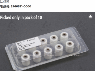 Pressure roller 3657649-0000 2966871-0000