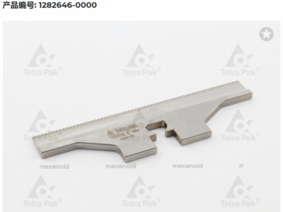 tetra pak knife 1282647-0000 1282646-0000 1348955