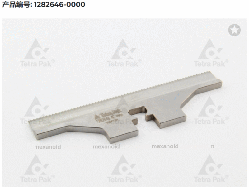 tetra pak knife 1282647-0000 1282646-0000 1348955