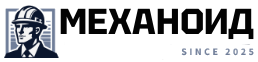 mexanoid